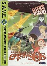 Project Blue Earth SOS: The Complete Series [S.A.V.E.] [2 Discs]