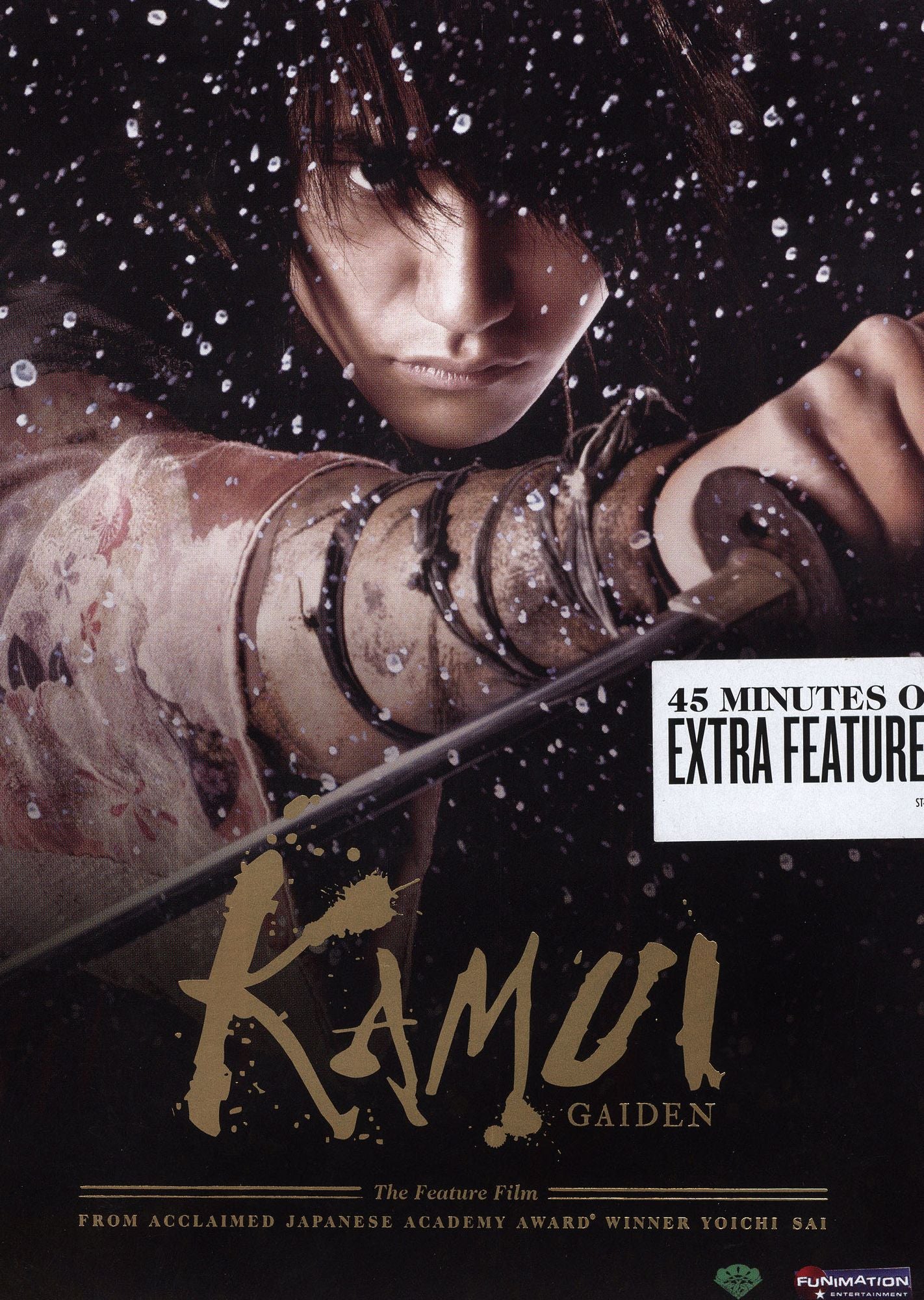 Kamui Gaiden