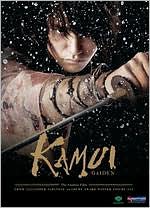 Kamui Gaiden