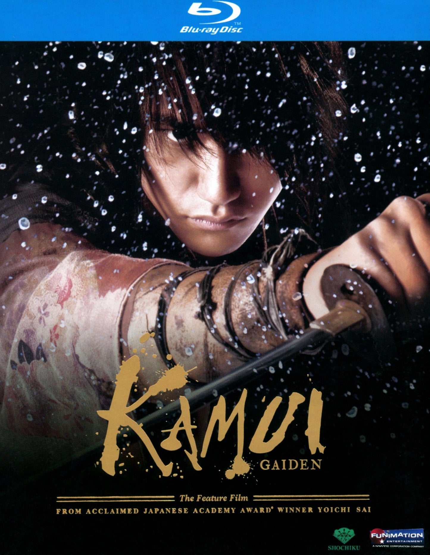 Kamui Gaiden [Blu-ray]