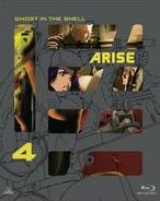 Ghost In The Shell: Arise - Border 4 - Ghost