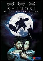 Shinobi: The Movie