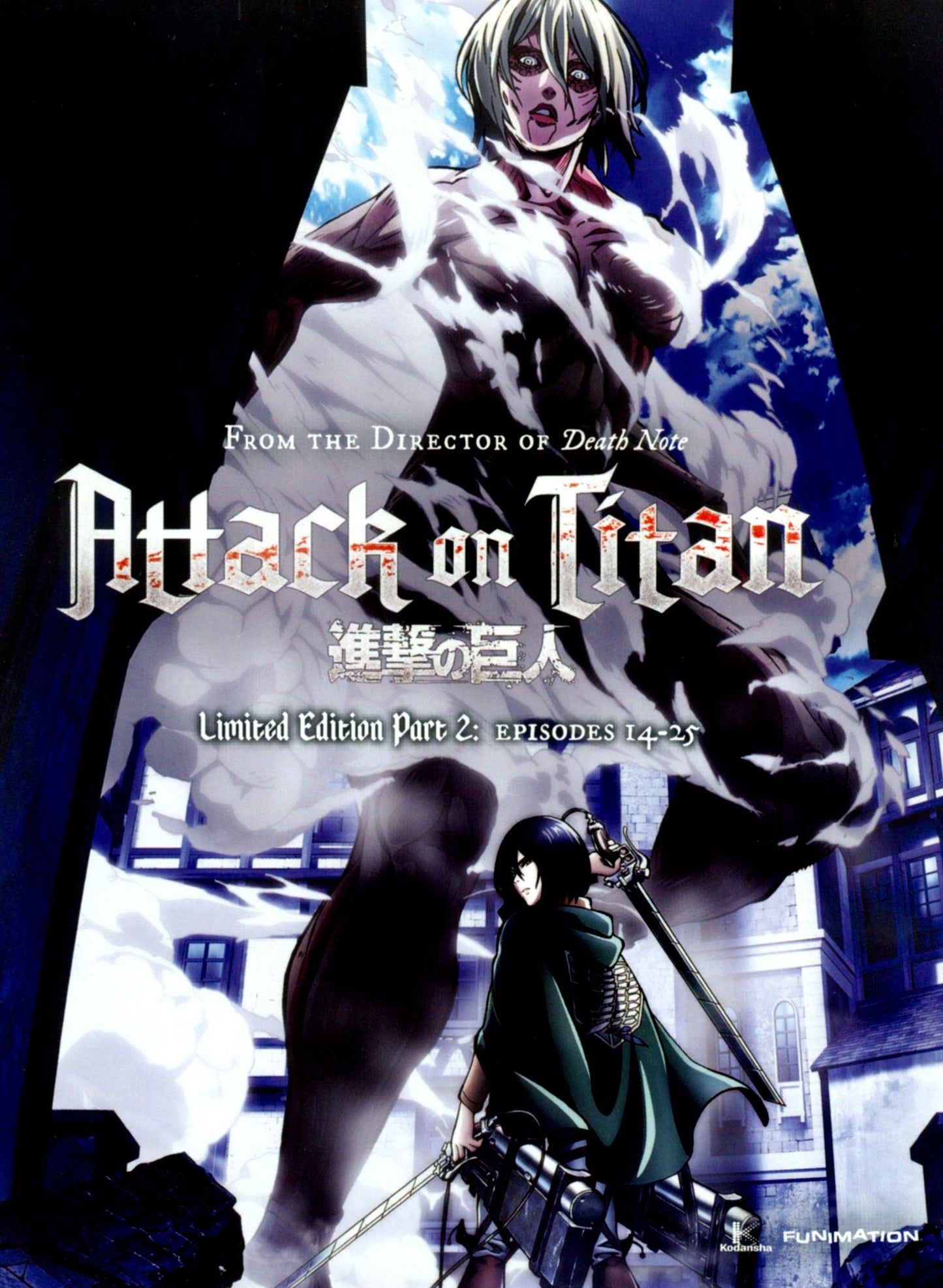 Attack On Titan - Part 2
