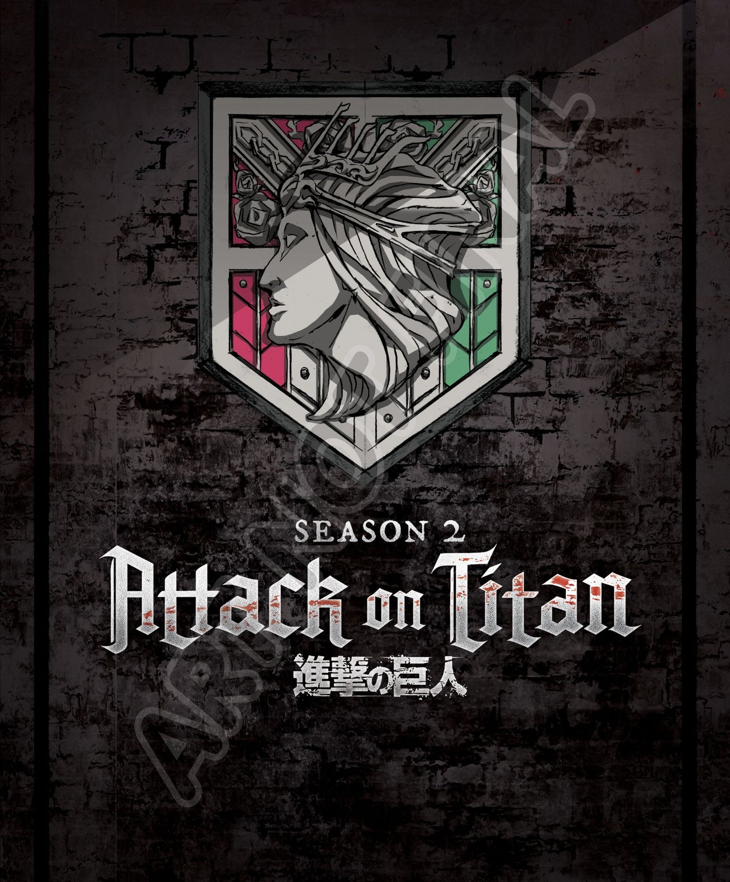 Attack on Titan: Season Two [Blu-ray]