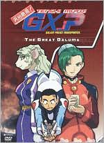 Tenchi Muyo! GXP, Vol. 7: The Great Daluma