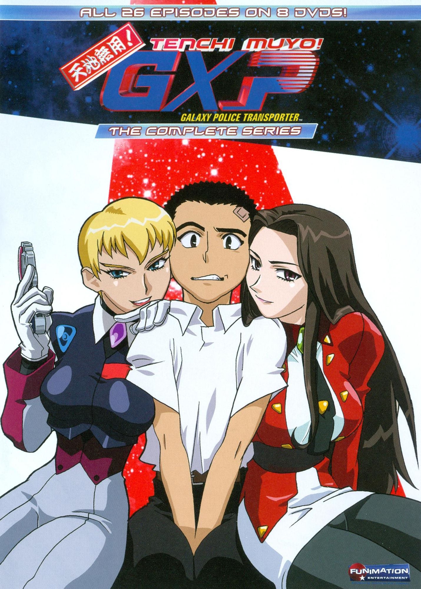 Tenchi Muyo! GXP: The Complete Series [8 Discs]