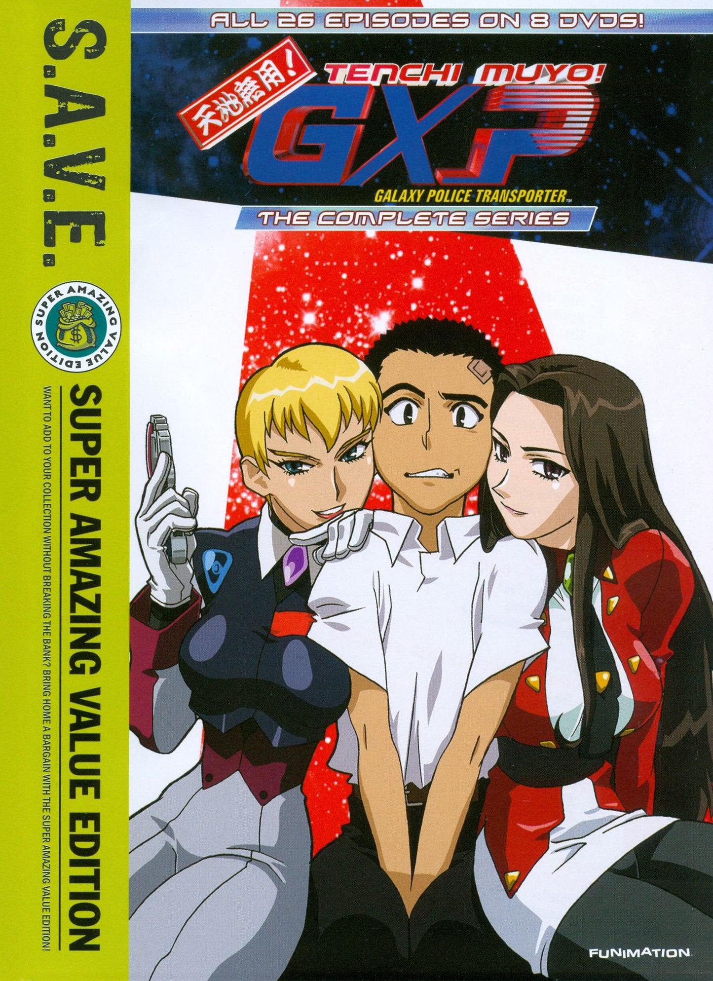 Tenchi Muyo! GXP: The Complete Series [S.A.V.E.] [8 Discs]