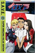 Tenchi Muyo! GXP: The Complete Series [S.A.V.E.] [8 Discs]