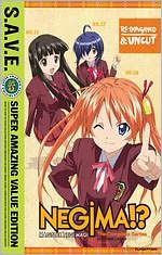 Negima: Season 2 [S.A.V.E.] [4 Discs]