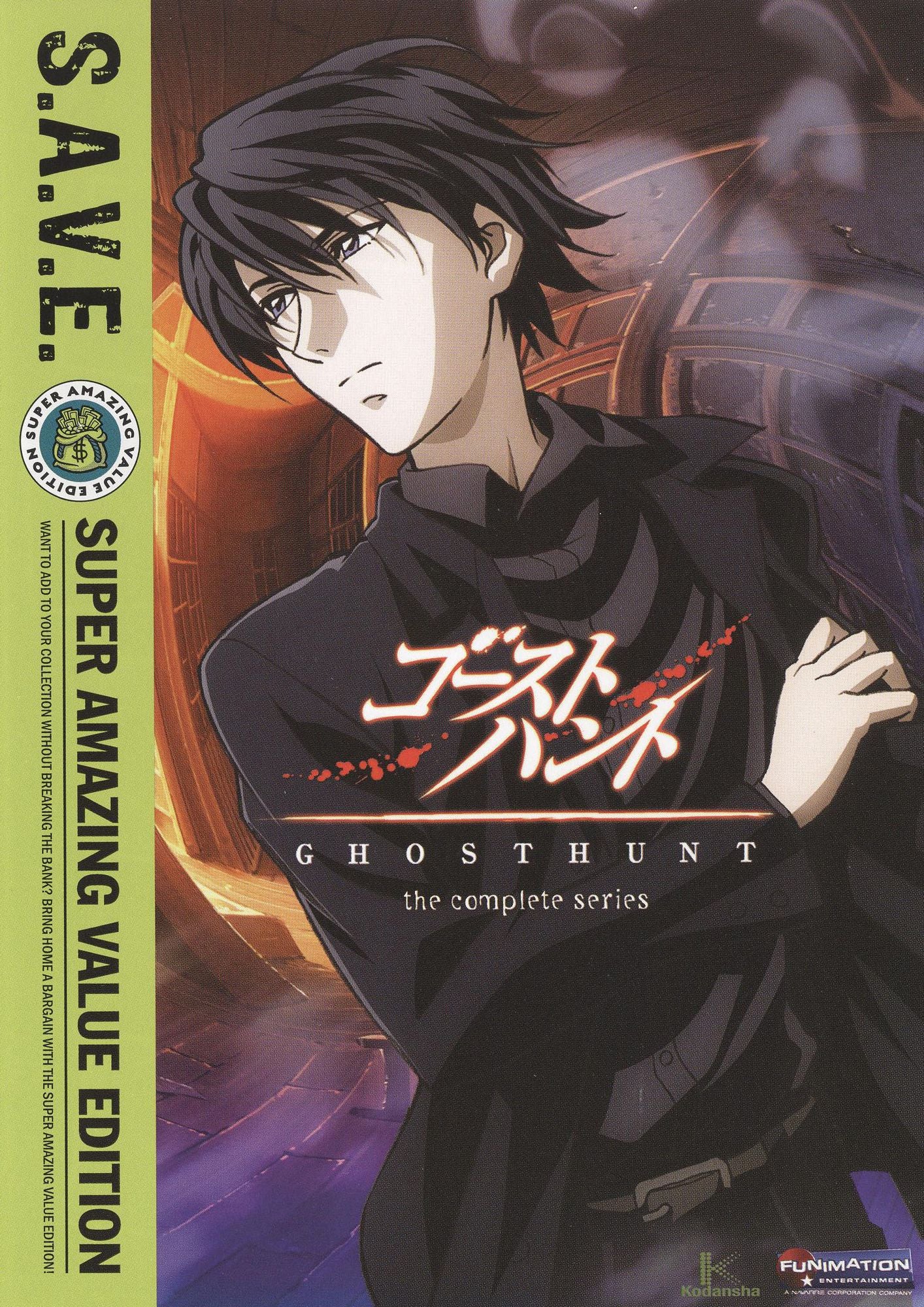 Ghost Hunt: The Complete Series [S.A.V.E.] [4 Discs]