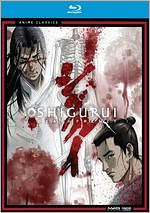 Shigurui: Death Frenzy - The Complete Series [2 Discs] [Blu-ray]