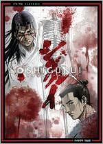 Shigurui: Death Frenzy - The Complete Series [2 Discs]
