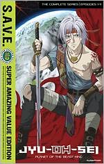 Jyu-Oh-Sei: Planet of the Beast King - The Complete Series [S.A.V.E.] [2 Discs]