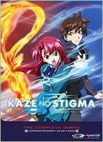 Kaze No Stigma: Season One [4 Discs]