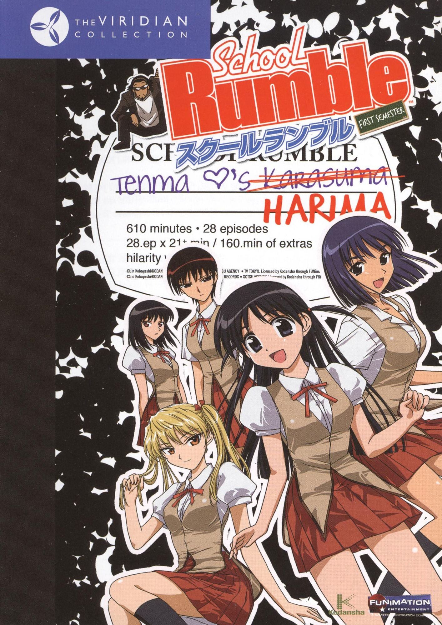 School Rumble: Season 1 and OVA [Viridian Collection] [4 Discs]