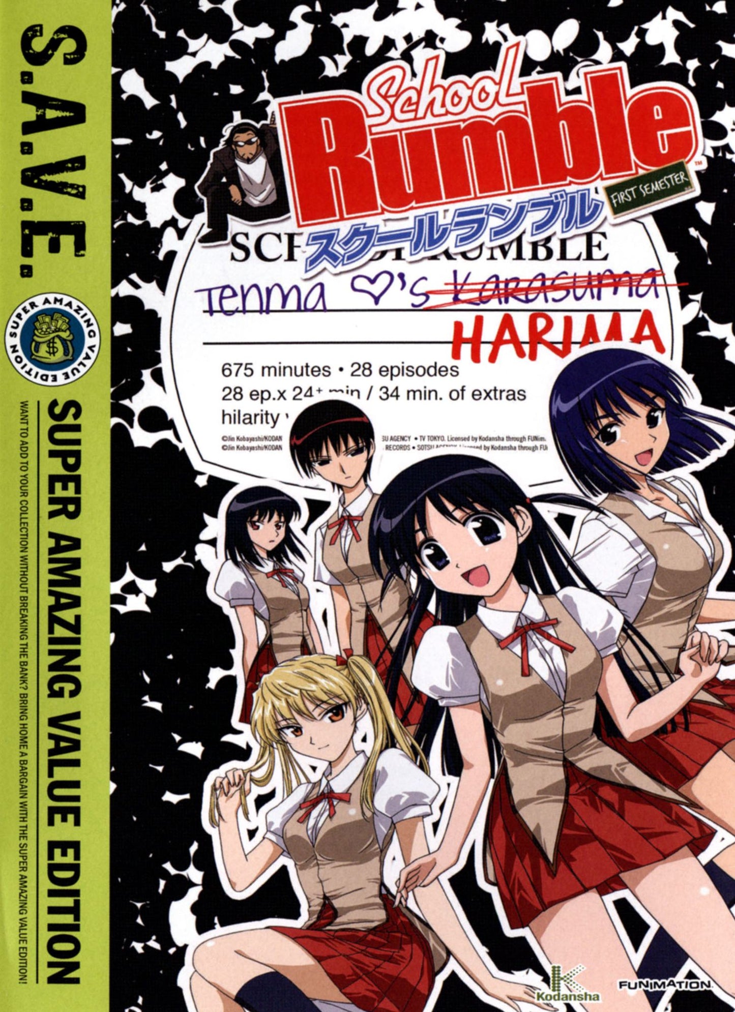 School Rumble 1 & Ovas