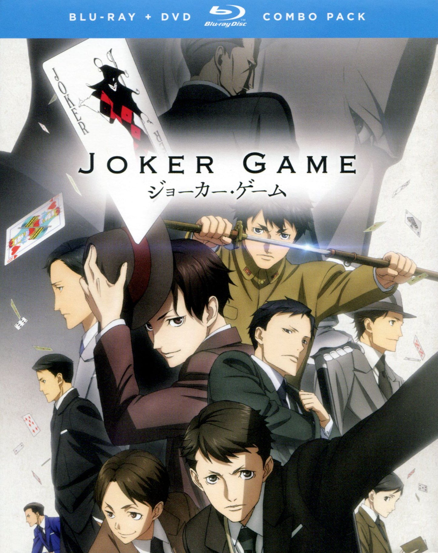 Joker Game: The Complete Series