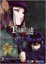 Basilisk, Vol. 2