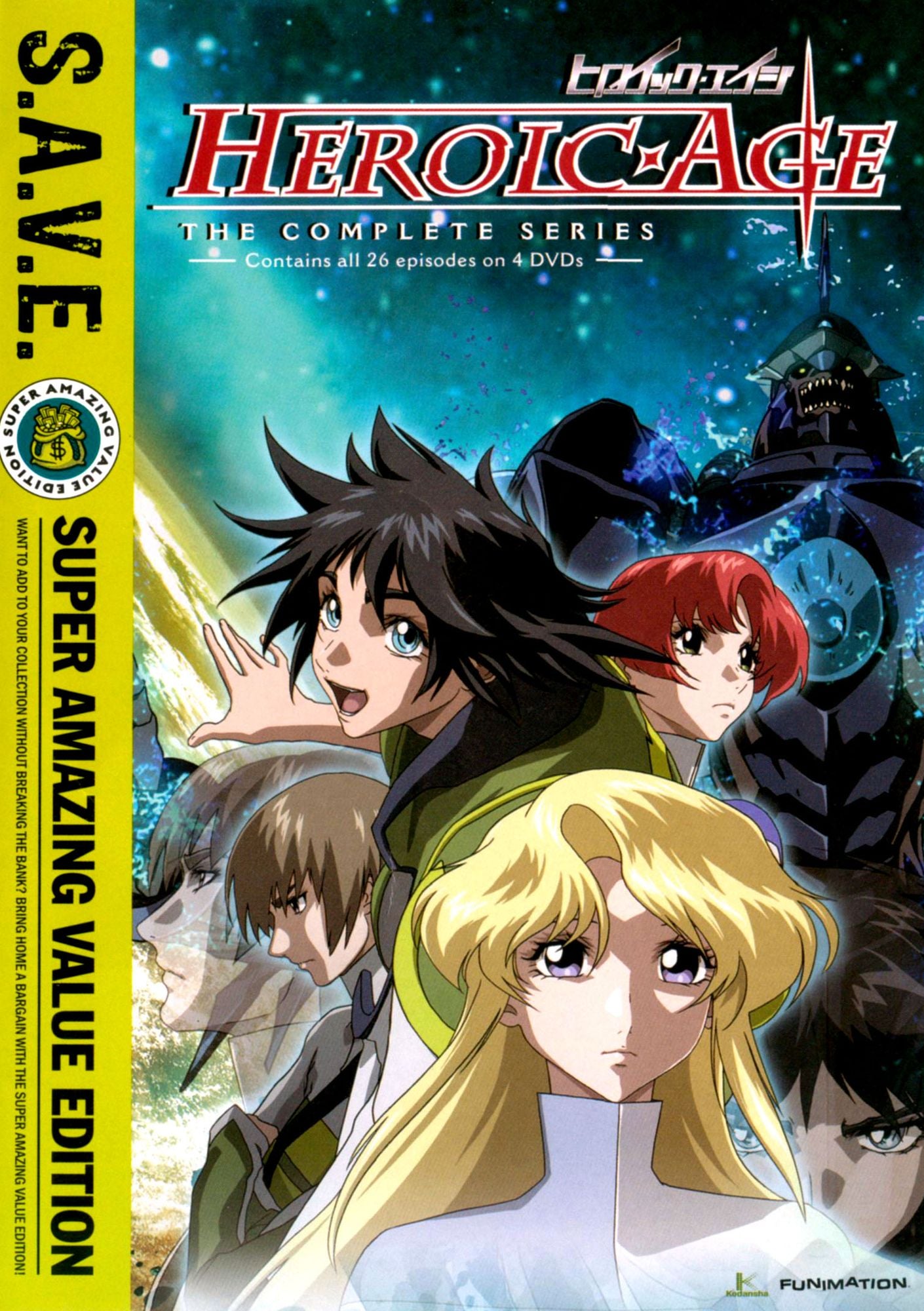 Heroic Age: The Complete Series [S.A.V.E.] [4 Discs]