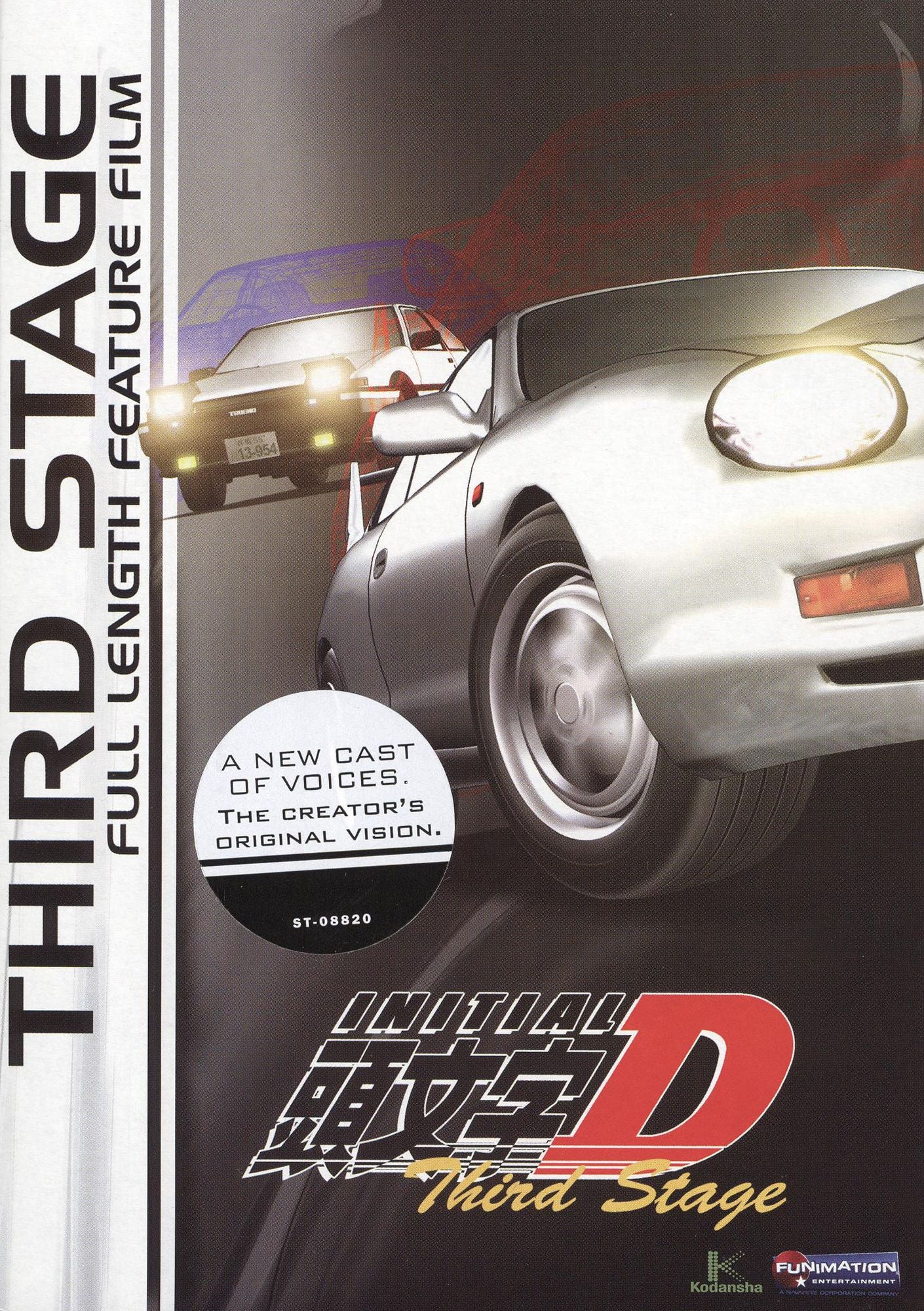 Initial D: Third Stage