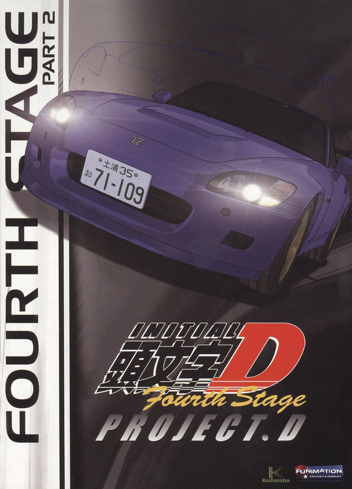 Initial D: Fourth Stage, Part 2 [2 Discs]