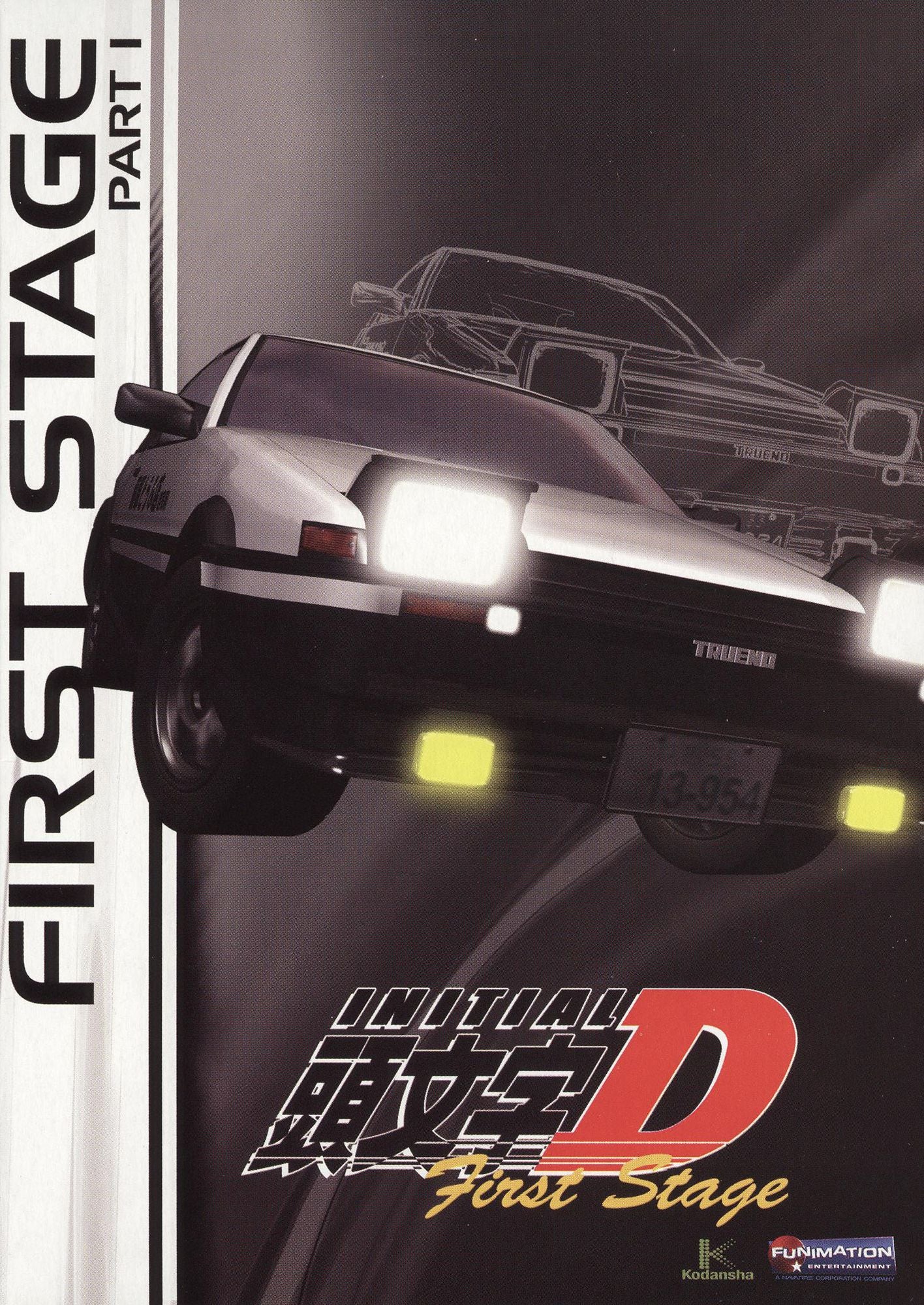 Initial D: First Stage, Part 1 [2 Discs]