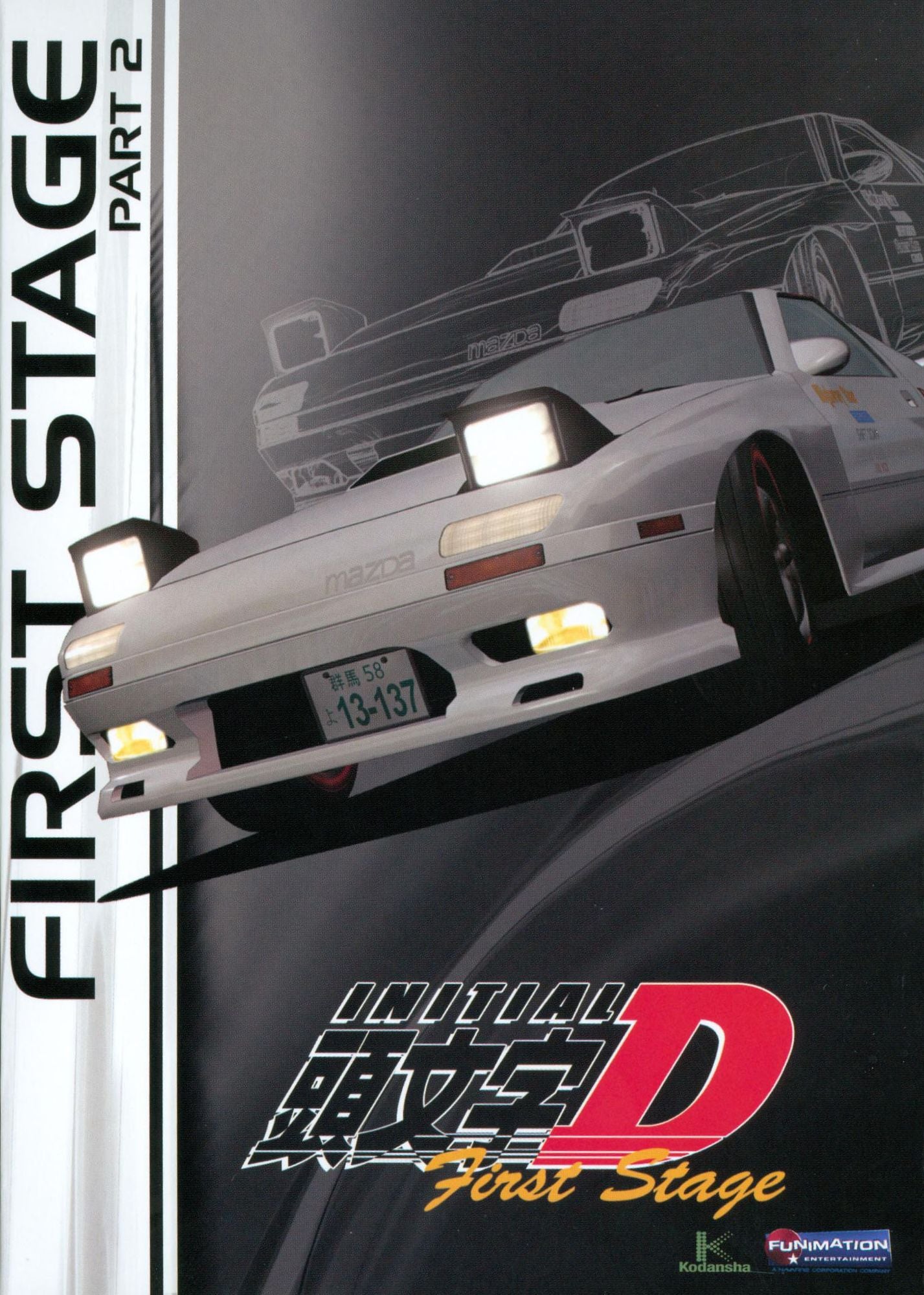 Initial D: Stage 1, Part 2