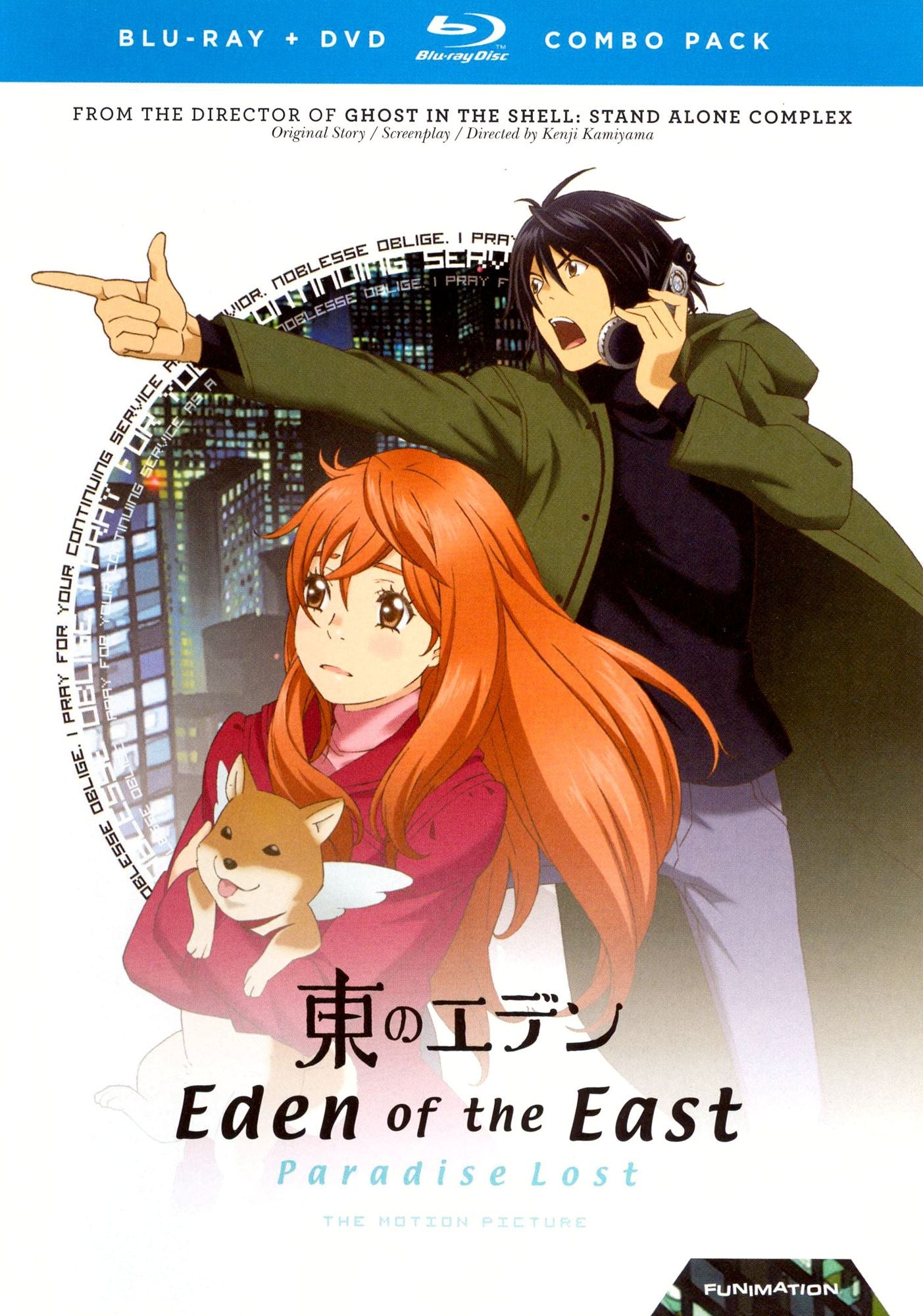 Eden of the East: Paradise Lost [2 Discs] [Blu-ray/DVD]