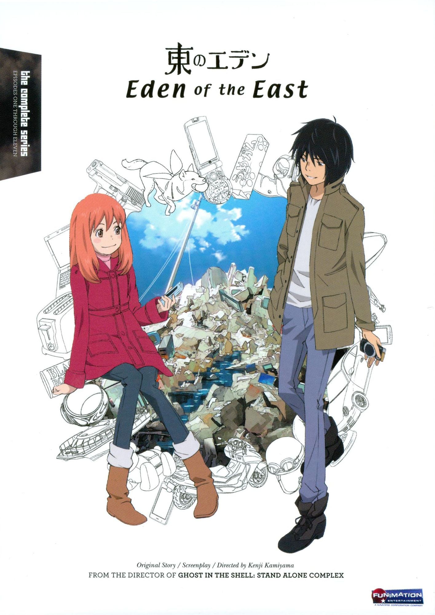 Eden of the East: The Complete Series [2 Discs]