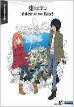 Eden of the East: The Complete Series [2 Discs]