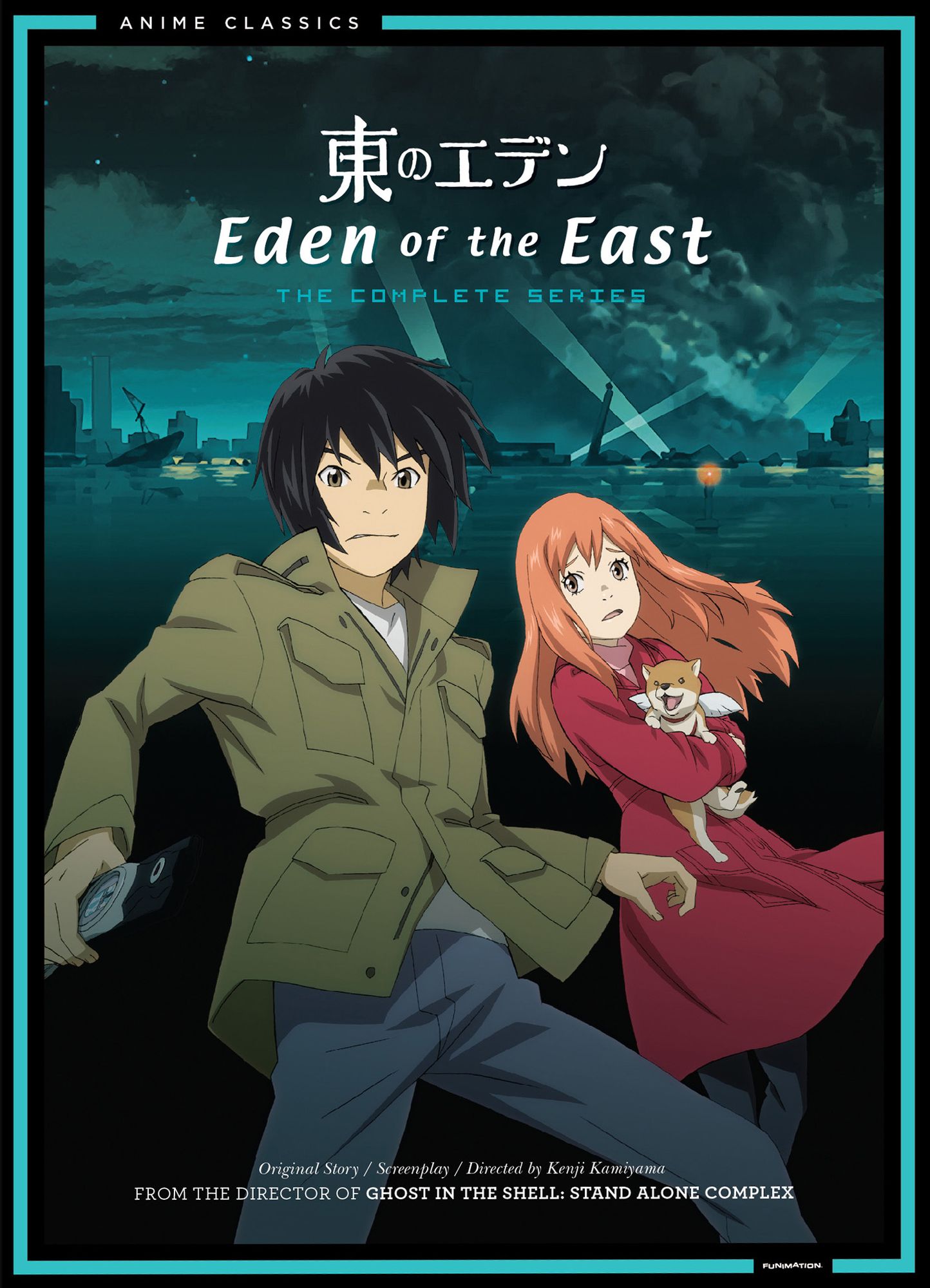 Eden of the East: The Complete Series [2 Discs]
