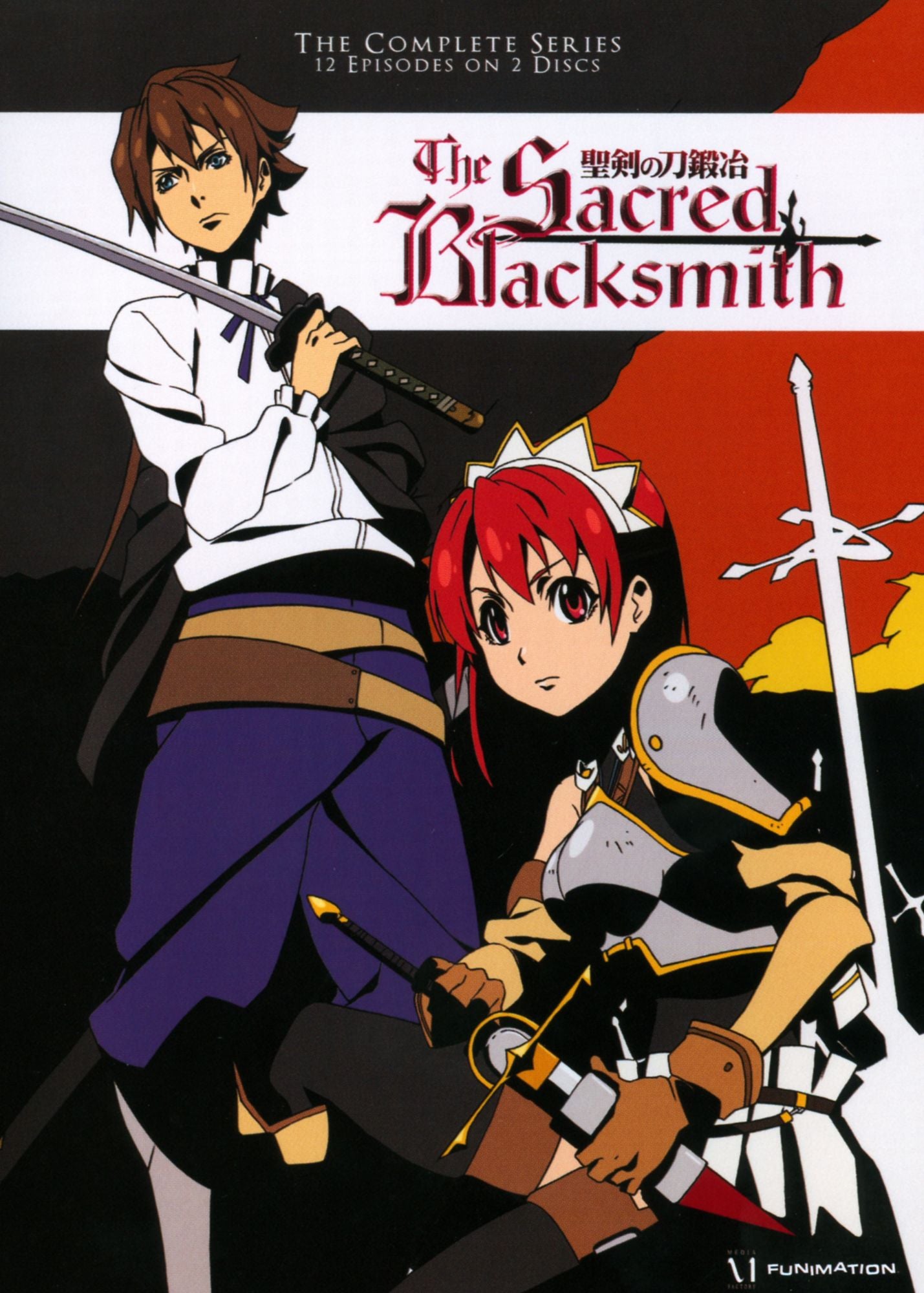 The Sacred Blacksmith: The Complete Series [2 Discs]