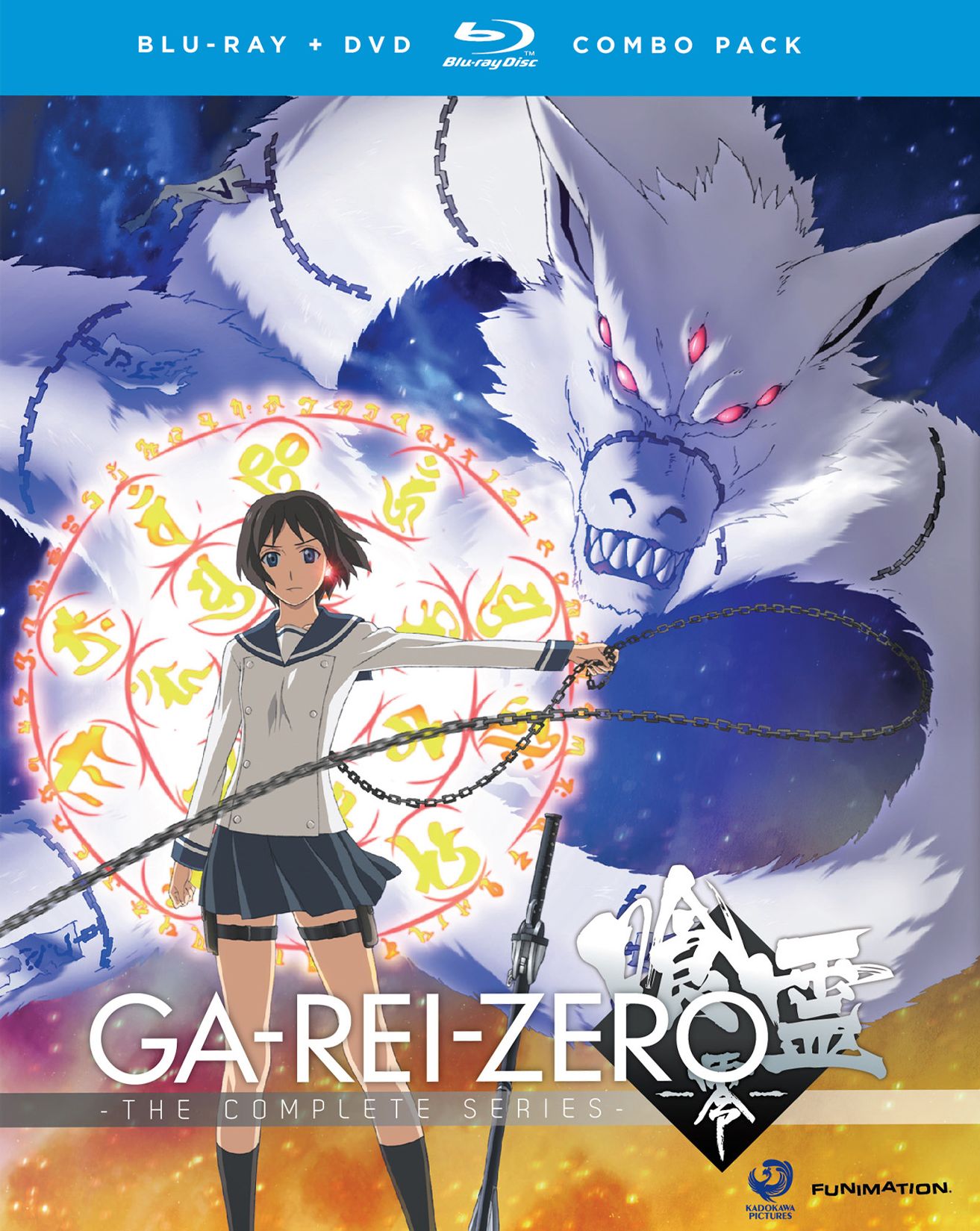 Ga-Rei Zero: The Complete Series [5 Discs] [Blu-ray/DVD]