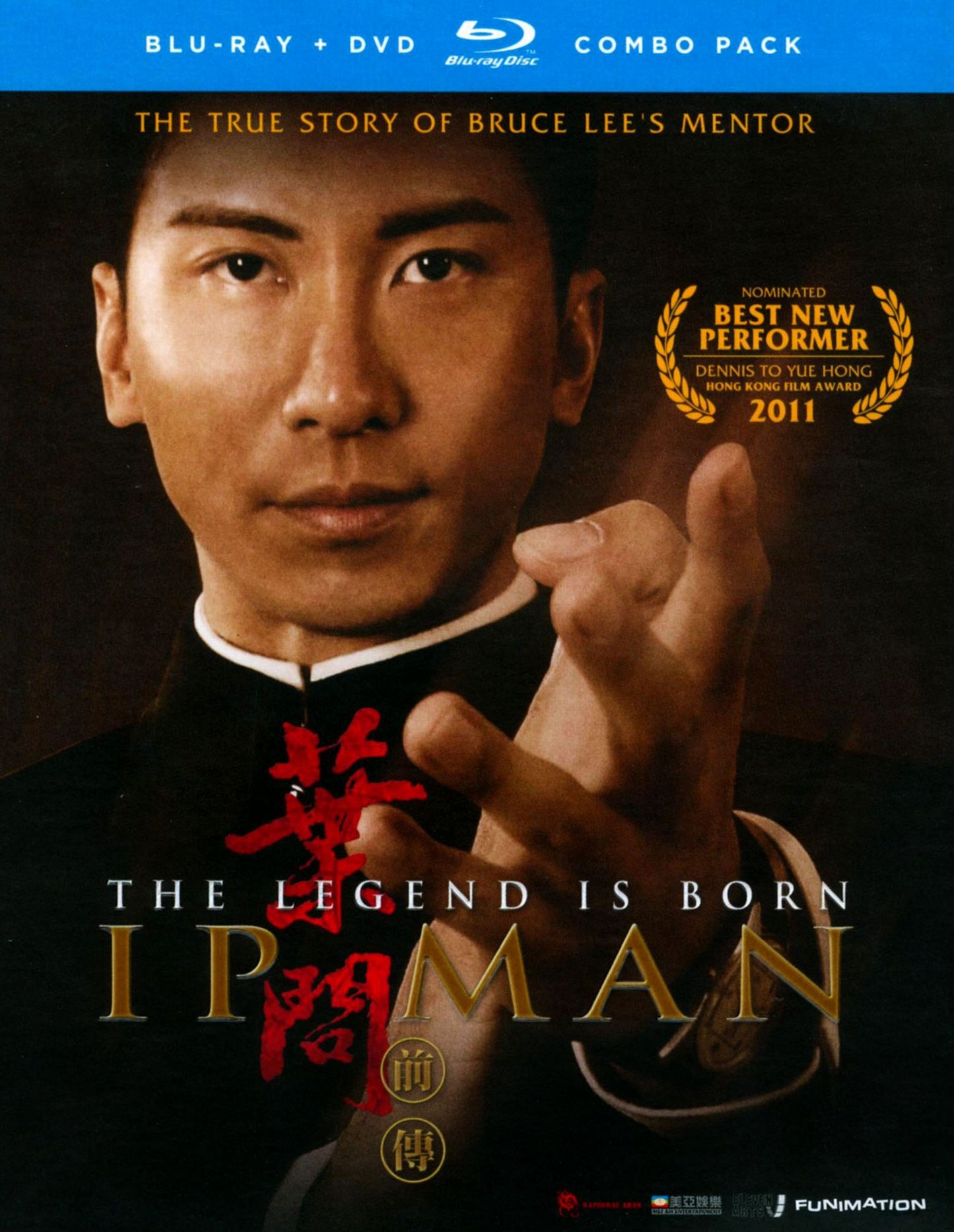 The Legend Is Born: IP Man [Blu-ray]