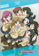 Yamada's First Time: The Complete Series [Blu-ray/DVD]