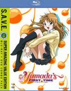 B Gata H Kei: Complete Series (Save)