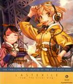 Last Exile: Fam, the Silver Wing - Part 1 [4 Discs] [Blu-ray/DVD]