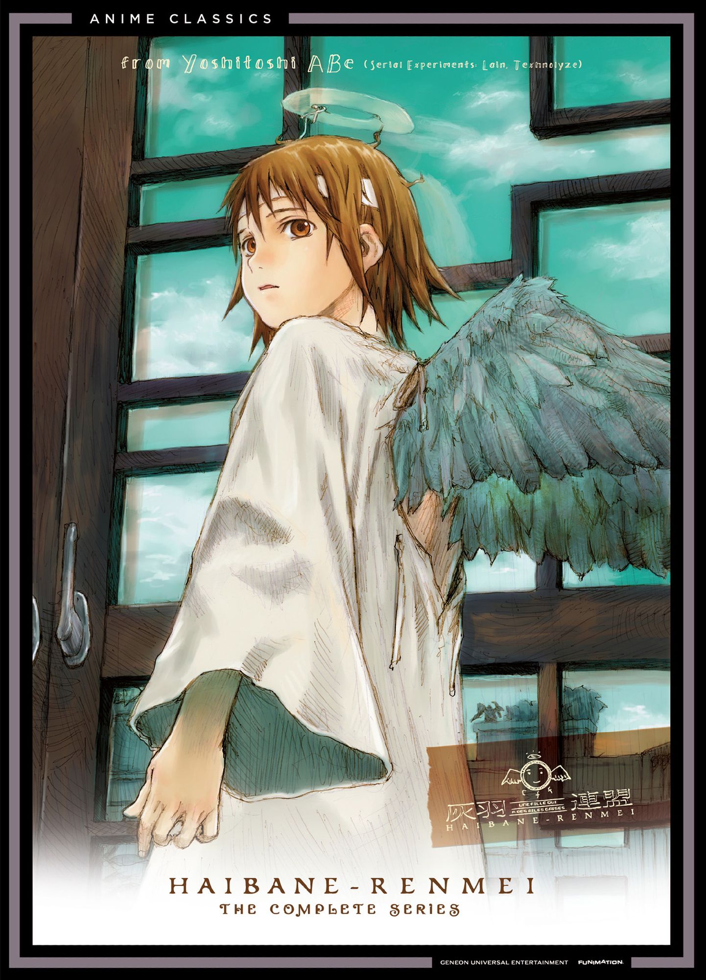 Haibane Renmei: The Complete Series [2 Discs]