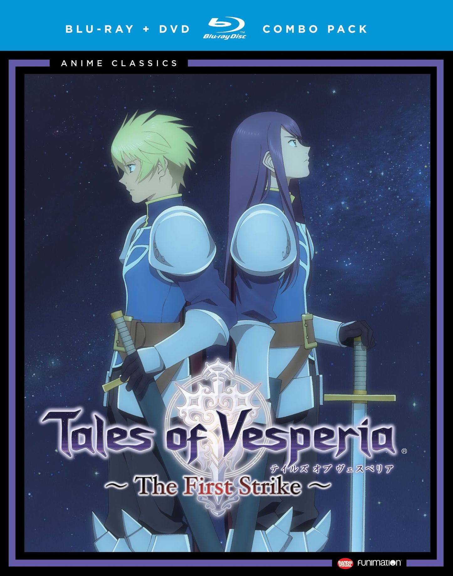 Tales of Vesperia: The First Strike [Blu-ray]