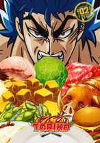 Toriko: Collection 2 (Part 3 & 4)