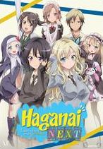 Haganai Next: Season 2
