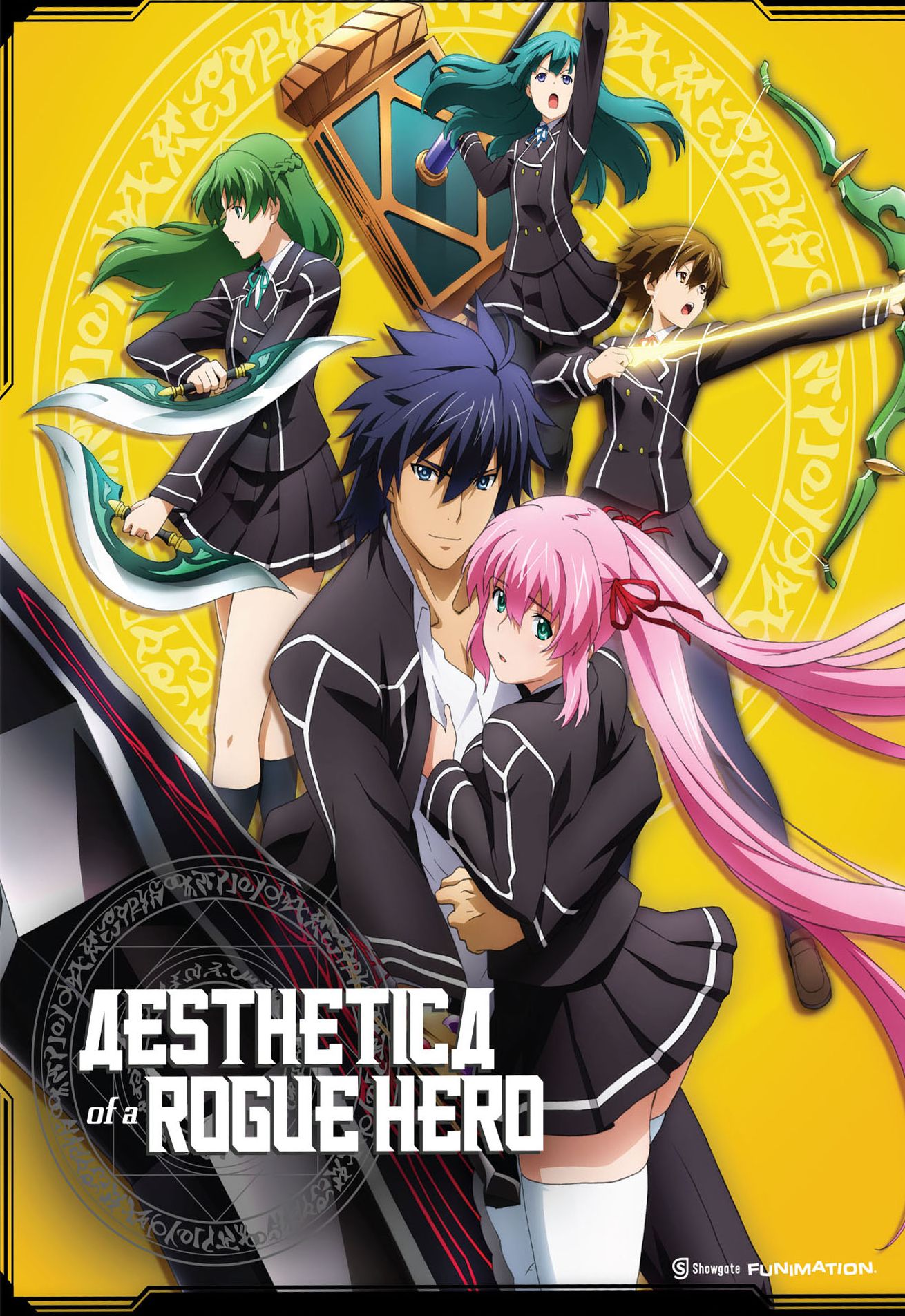 Aesthetica Of A Rogue Hero: Complete Series