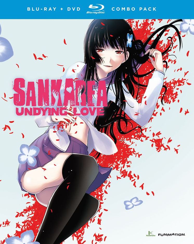 SANKAREA: COMP. SERIES (W/DVD)