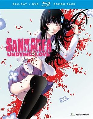 SANKAREA: COMP. SERIES (W/DVD)