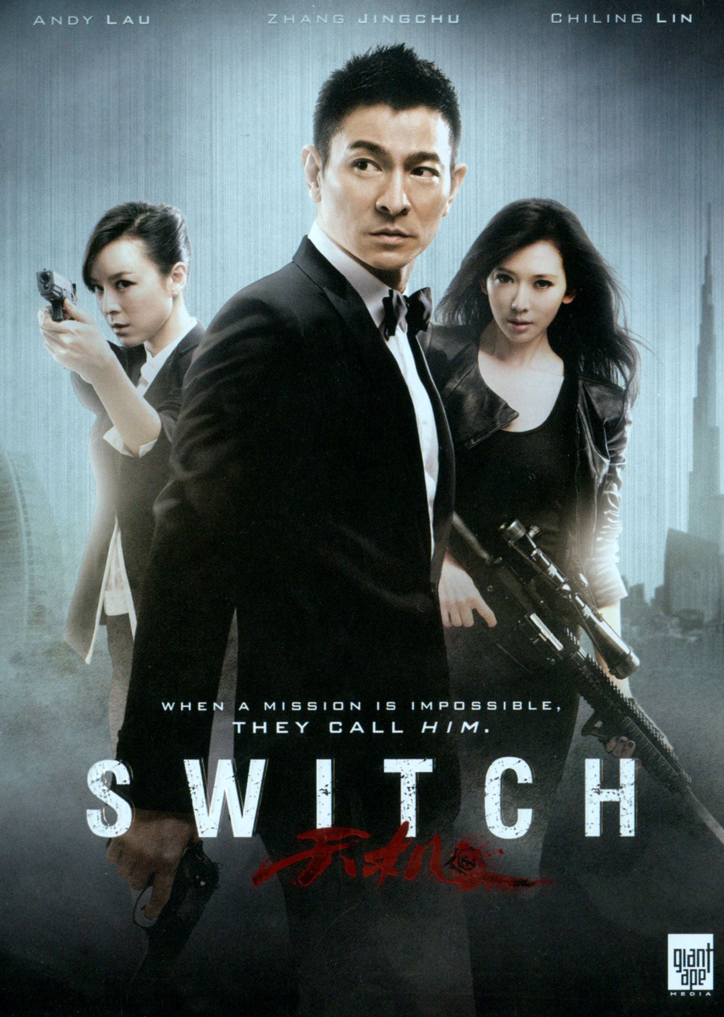 Switch
