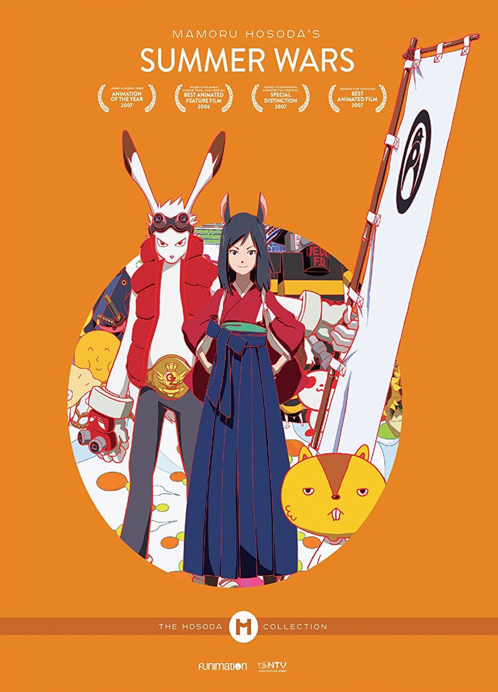 Summer Wars [Collector's Edition] [Blu-ray]