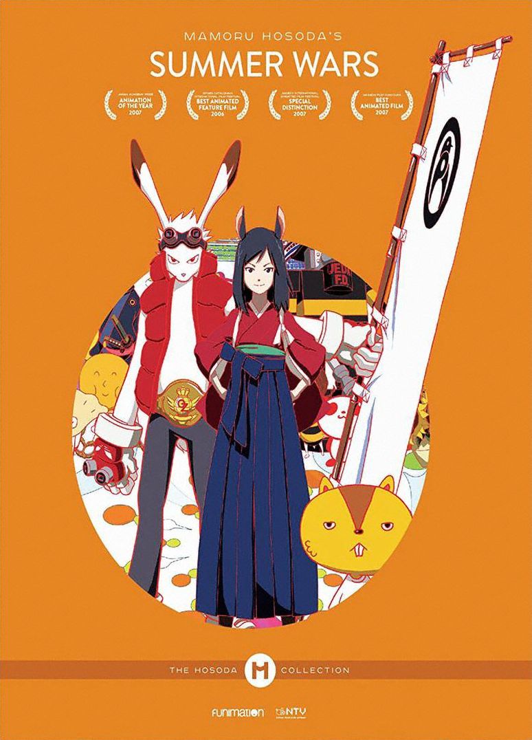 Summer Wars [Collector's Edition] [Blu-ray]