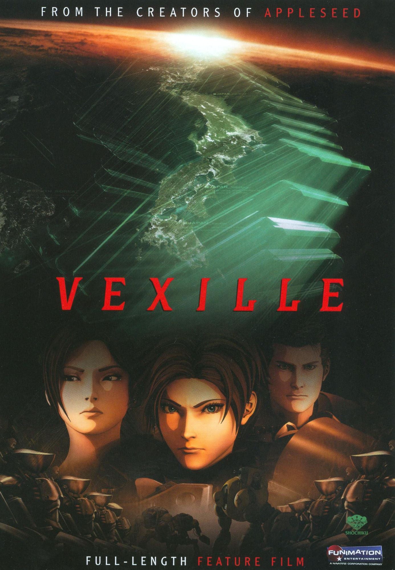 Vexille