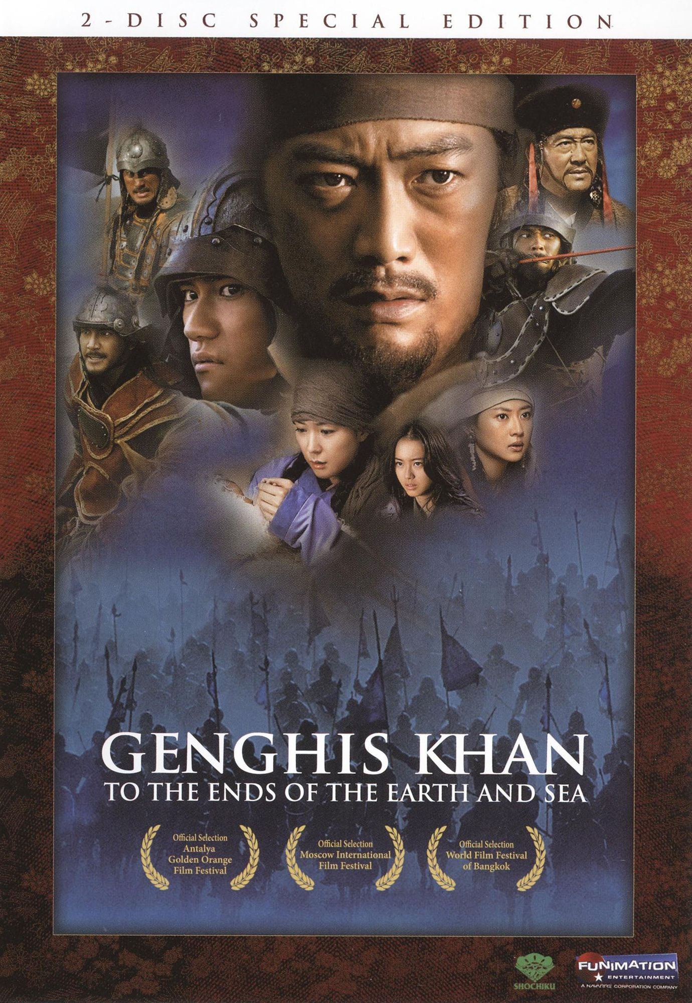 Genghis Khan: To the Ends of the Earth and Sea [Special Edition]