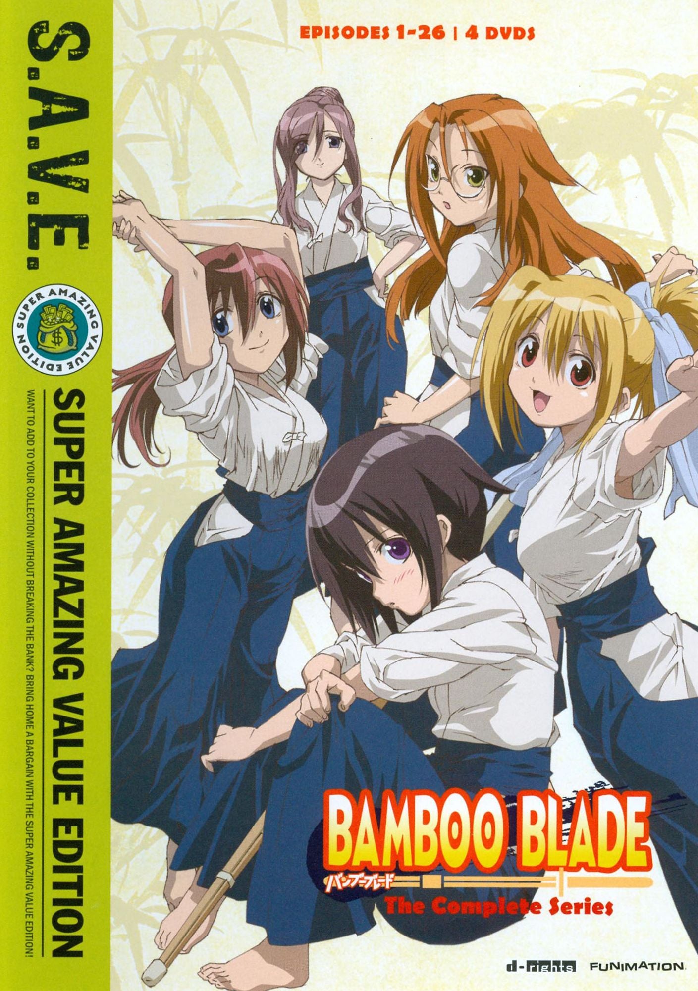 Bamboo Blade: The Complete Series [S.A.V.E.] [4 Discs]